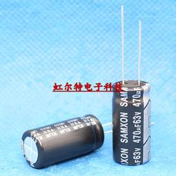 臺產電解電容 16V680UF 8x14 680uf 16v 三信高頻低阻長壽命105度 歷史價格詳細信息