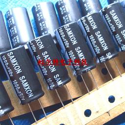 臺灣電解電容50V330UF 330UF50V 10x16三信GT高頻低阻長壽命105度 歷史價格詳細信息