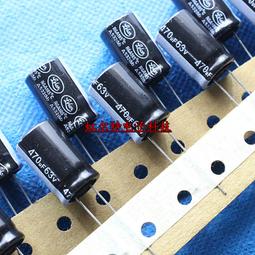 63v470uf 12.5x20 NICHICON 日本正品尼康 KW金字發燒電解電容 歷史價格詳細信息