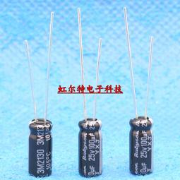 1000UF 25V 日本 松下 電容 25V1000UF 12.5*25 GE 軸向電容 歷史價格詳細信息