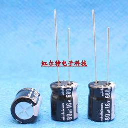 6800UF 16V 日本 黑金剛 電容 16V6800UF 18*25 KYB 高頻低阻短腳 歷史價格詳細信息