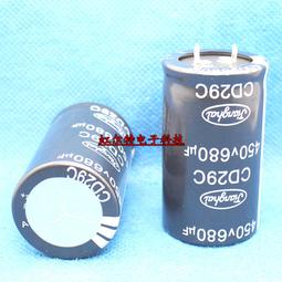 原裝 電解電容 450V82UF 82UF450V 16*30 紅寶石CXW高頻低阻105度 歷史價格詳細信息