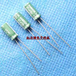高頻5x11 25v47uf c88h插件鋁電解 電容 貼片電容器 電解電容 歷史價格詳細信息