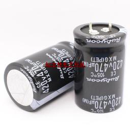 電容器,MXG,25V,18000uF,尺寸:25*40,壽命:3000小時(1個-80個),Rubycon 歷史價格詳細信息