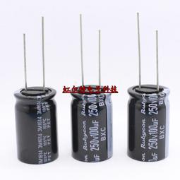 RUBYCON紅寶石電解電容 400V470UF 35x40 470UF 400V 105度 原裝 歷史價格詳細信息