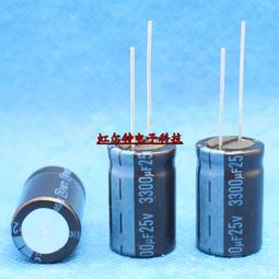 原裝 臺產電解電容 450V680UF 680UF 450V 35*50臺灣LSG系列105度 歷史價格詳細信息