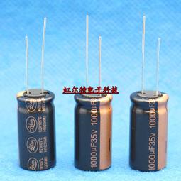 臺灣電解電容 420V82UF 82UF 420V 18x25 代400V82UF 臺產105度 歷史價格詳細信息