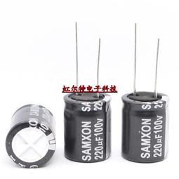 臺產電解電容 16V680UF 8x14 680uf 16v 三信高頻低阻長壽命105度 歷史價格詳細信息