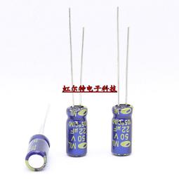 22uf 50v 電解電容 每顆1元 歷史價格詳細信息