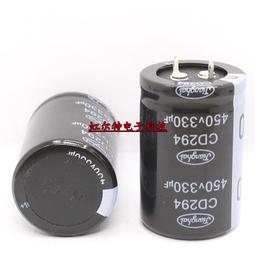 原裝 電解電容 450V82UF 82UF450V 16*30 紅寶石CXW高頻低阻105度 歷史價格詳細信息