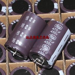 原裝 電解電容 450V82UF 82UF450V 16*30 紅寶石CXW高頻低阻105度 歷史價格詳細信息