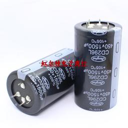 原裝 電解電容 450V82UF 82UF450V 16*30 紅寶石CXW高頻低阻105度 歷史價格詳細信息