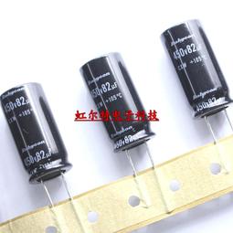 450V82UF 日本RUBYCON TXW膽機濾波電容 日本產 18X30MM 歷史價格詳細信息