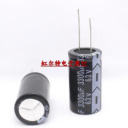 3900UF 63V 日本 尼吉康 電解電容 63V3900UF 25*40 GY替 3300UF 歷史價格詳細信息