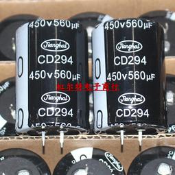 原裝 電解電容 450V82UF 82UF450V 16*30 紅寶石CXW高頻低阻105度 歷史價格詳細信息