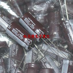 高頻電解電容 25V1000UF 10*16 1000UF25V 臺灣三信高頻低阻105度 歷史價格詳細信息