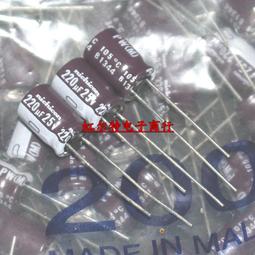 2200UF 25V 日本 尼吉康 發燒電容 25V2200UF 12.5*25 FW 金殼 歷史價格詳細信息