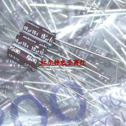 高頻5x11 25v47uf c88h插件鋁電解 電容 貼片電容器 電解電容 歷史價格詳細信息