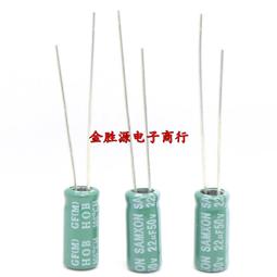 高頻5x11 25v47uf c88h插件鋁電解 電容 貼片電容器 電解電容 歷史價格詳細信息