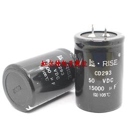 50v15000UF 美國IC 伊利諾 LBAM 功放濾波發燒電容35X50MM 歷史價格詳細信息