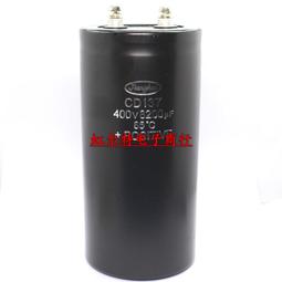 820UF 400V 日本 NCC 黑金剛 電容 400V820UF 35*50 LXS 長壽命 歷史價格詳細信息