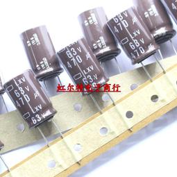 63v470uf 12.5x20 NICHICON 日本正品尼康 KW金字發燒電解電容 歷史價格詳細信息