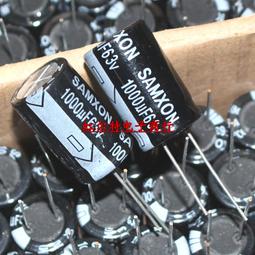 臺產電解電容 16V680UF 8x14 680uf 16v 三信高頻低阻長壽命105度 歷史價格詳細信息