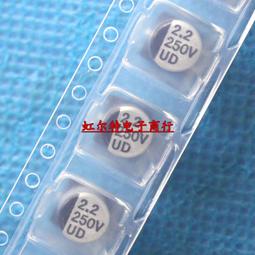 2.2UF50V進口日系電解電容 50V2.2UF 黑金剛ELNA紅寶石 現貨原裝 歷史價格詳細信息
