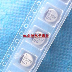 貼片鋁電解電容 250V6.8UF 6.8UF250V 8x10 10x10 105度 SMD 10只 歷史價格詳細信息