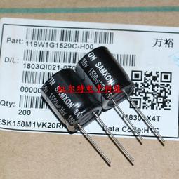臺灣電解電容 420V82UF 82UF 420V 18x25 代400V82UF 臺產105度 歷史價格詳細信息