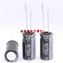 2200UF 16V 日本NCC黑金剛 電容 16V2200UF 12.5*30 LXJ 高頻低阻 ma03 歷史價格詳細信息