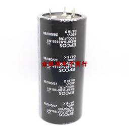 原裝 電解電容 450V82UF 82UF450V 16*30 紅寶石CXW高頻低阻105度 歷史價格詳細信息
