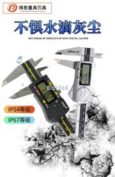 ip54三防漆防潮防黴防鹽霧12038b直流魚缸燈爐支架散熱風扇 歷史價格詳細信息