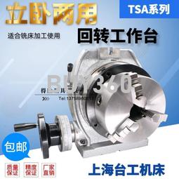 【臺立兩用循環扇】壁掛空氣循環扇 家用USB風扇 臺式輕音風扇 學生宿舍桌面電扇 辦公室小型電扇 歷史價格詳細信息