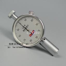 海陸硬式肩章 海陸白甲肩章 歷史價格詳細信息