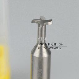 T型鎢鋼旋轉銼直角硬質合金旋轉銼鎢鋼磨頭銑刀切槽刀雕刻刀 (T型鎢鋼【厚4.0mm】) 288-00112 歷史價格詳細信息