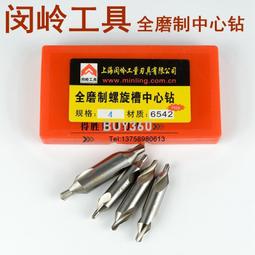 A-172 櫃 ： 7號 櫻桃派 RE-MENT 米妮蛋糕店 MINNIE CAKE 甜點 下午茶 迪士尼　富貴玩具店 歷史價格詳細信息