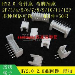 PH2.0-2P孔座 PH-2Y膠殼 母座/殼 間距2.0mm 包2K=185 100=25 W81-6.1 [339833] 歷史價格詳細信息