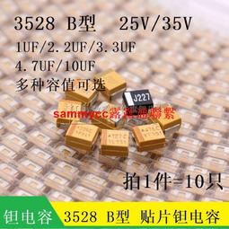 10UF 25V日本尼吉康nichicon 無極音頻電容 25V10UF 5X11 MUSE BP--壹拍1入 歷史價格詳細信息