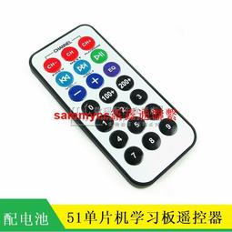 單片機51 遙控器 MP3遙控器 紅外線遙控器（2個一拍）  ★ 263610-037  ★ 歷史價格詳細信息