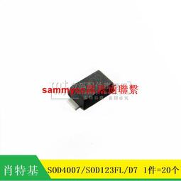 肖特基整流二極管直插1N5819 5822 SR160 360 540 2100 3100 5100~閒雜鋪子 歷史價格詳細信息