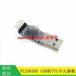 九轉中蓮花54張（1朵入）紙蓮花 / 壽生蓮花 / 往生蓮花 / 大悲咒蓮花 歷史價格詳細信息