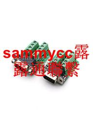 DB9免焊接插頭9針串口頭轉接線端子RS232/485公頭母頭配尾管COM口 144-00043 歷史價格詳細信息