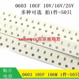 10UF 16V 日本 NCC 黑金剛 電解電容 16V10UF 5*11 KMG 105度 歷史價格詳細信息