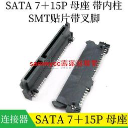 SMT母座USB-C公頭USB 3.1 Type C焊線式公頭帶PCB板連接器 正反插 歷史價格詳細信息
