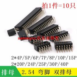 雙排20珠揉腹搟筋棒按摩全身通用肚子經絡疏通櫸木趕筋棒刮痧工具 歷史價格詳細信息