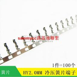 HY2.0mm間距端子線一分二一拖二帶扣帶鎖轉接線2p3p4p公母連接線（量大從優） 歷史價格詳細信息