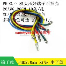 黃色雙頭 金屬撬機棒  手機撬棒 遙控殼拆棒  iphone手機 ipad平板電腦具 拆機工具 拆機換殼 歷史價格詳細信息