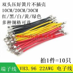 VH3.96接外掛程式 彎針座 間距3.96 接外掛程式2P/3/4/5/6/7/8/9/10P W142-5 [324396] 歷史價格詳細信息