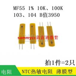 2只 001【8階堂】PS4-10A (老款) 把手 按鍵 VP 維修 手把 搖桿 彈簧 PS4 小彈簧 零件 歷史價格詳細信息